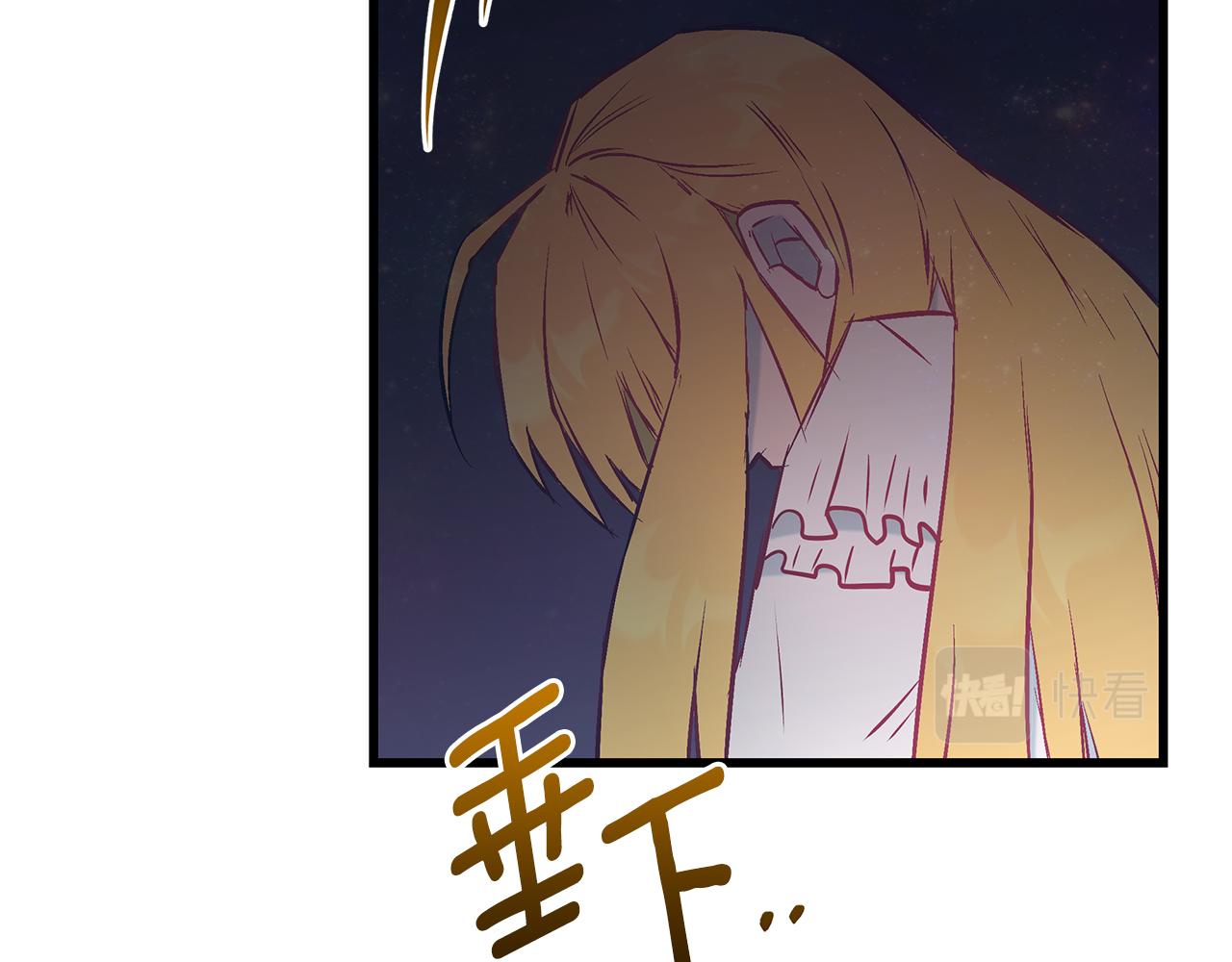 第91话 大乌龙！209