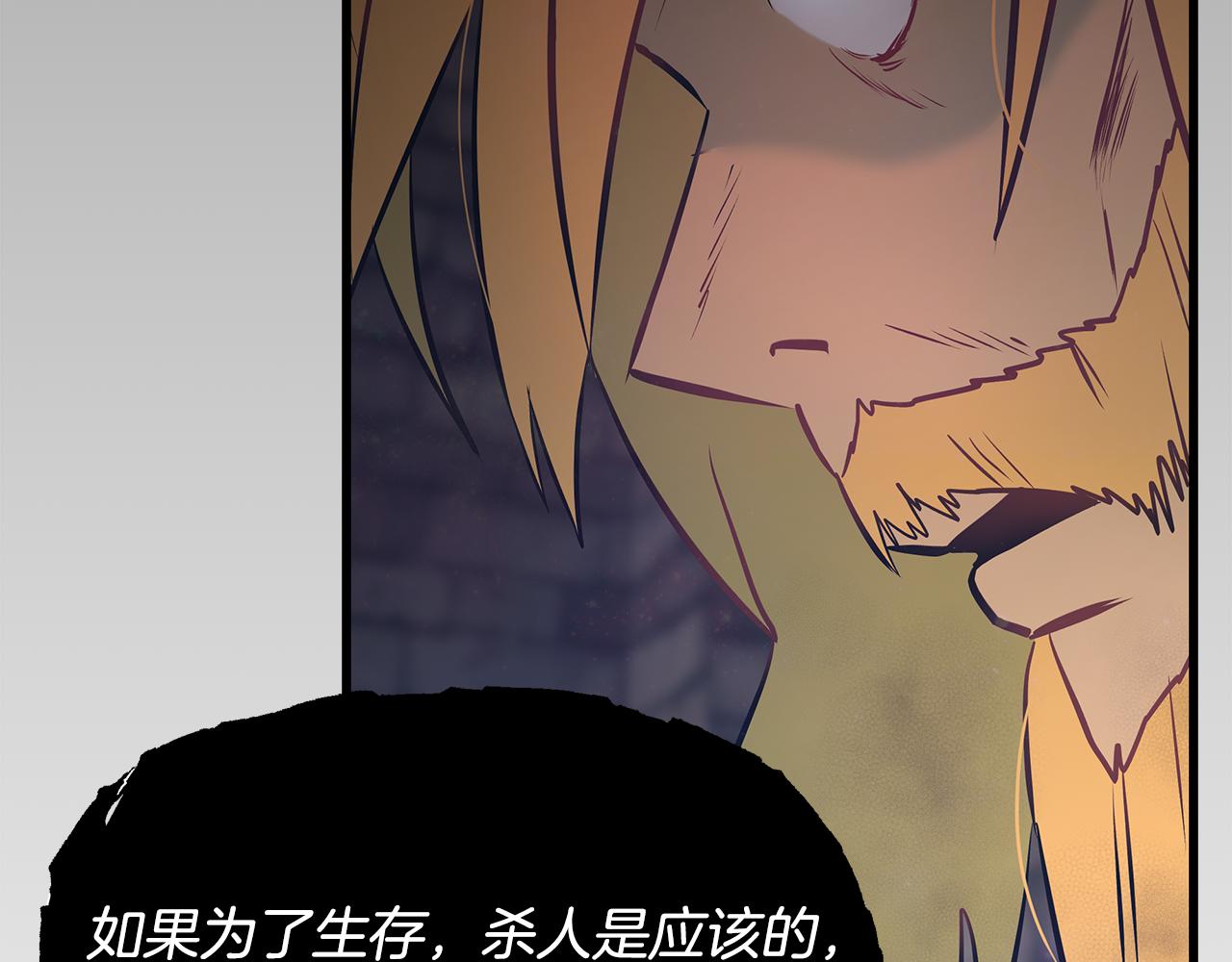 第91话 大乌龙！21