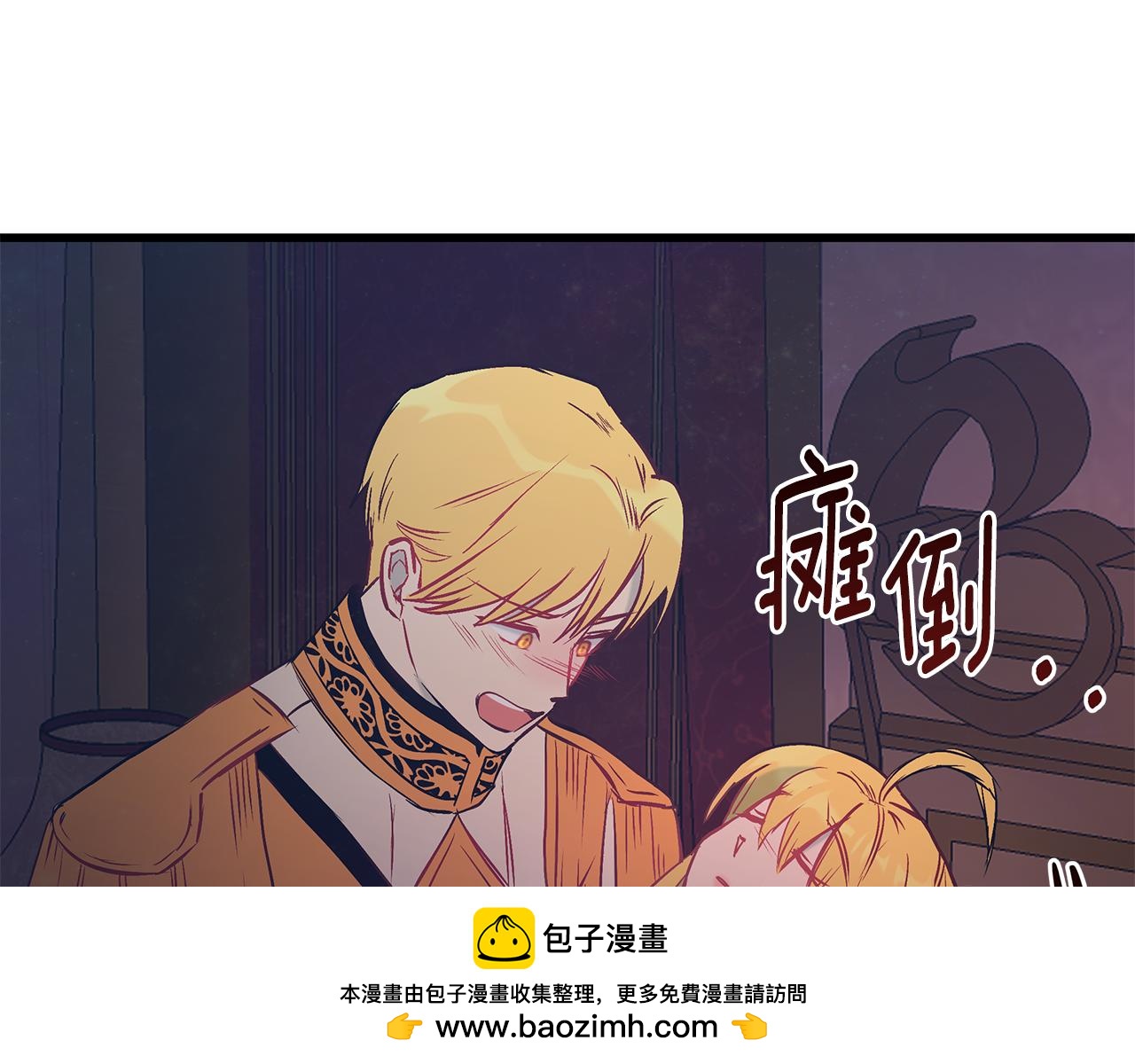 第91话 大乌龙！211