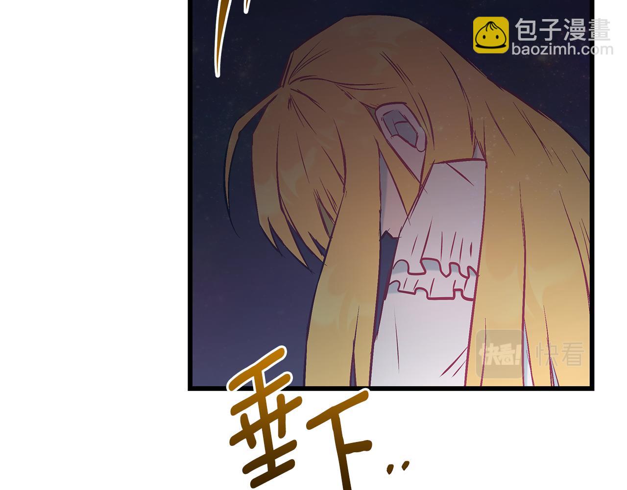 第91话 大乌龙！213