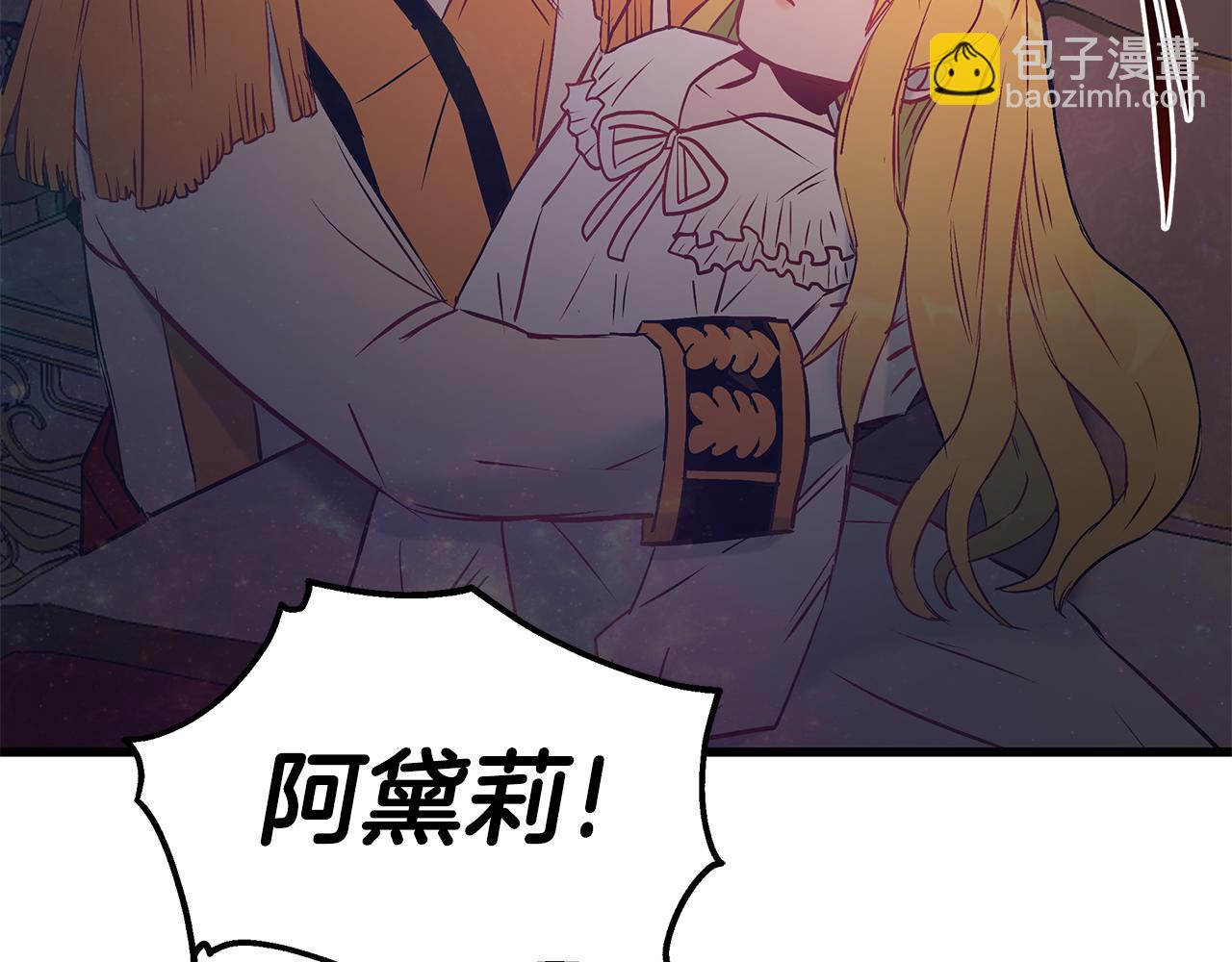第91话 大乌龙！216