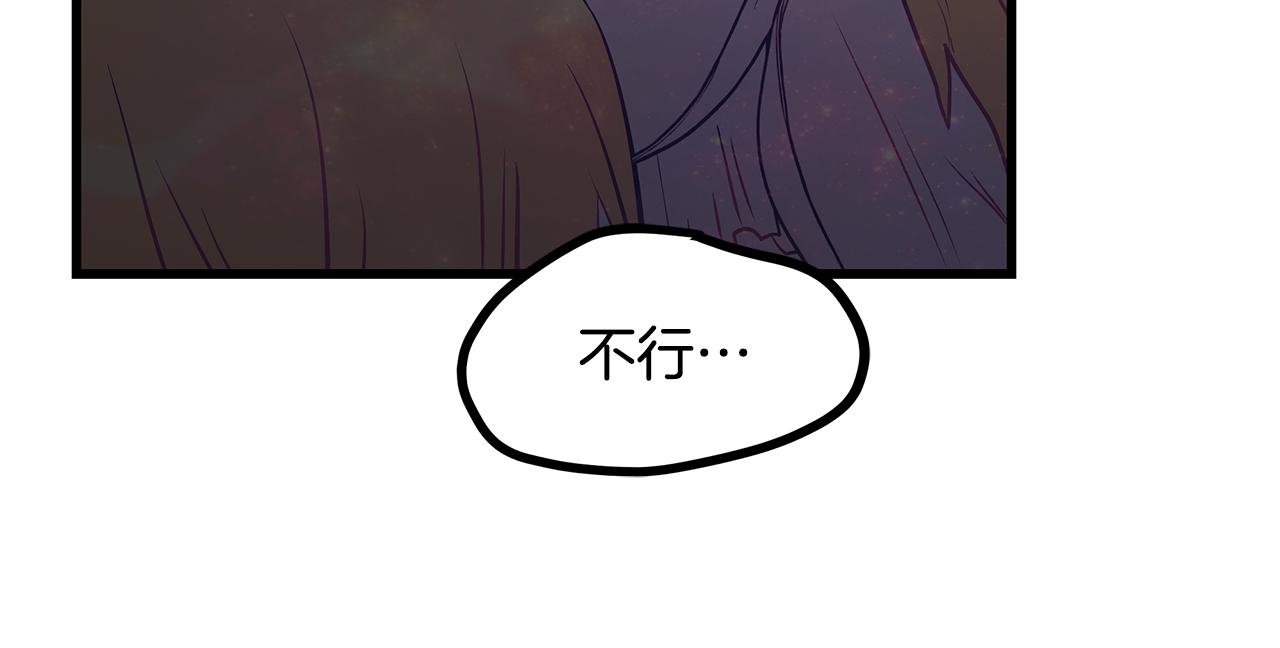 第91话 大乌龙！219