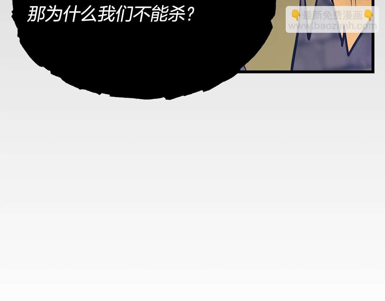 第91话 大乌龙！22