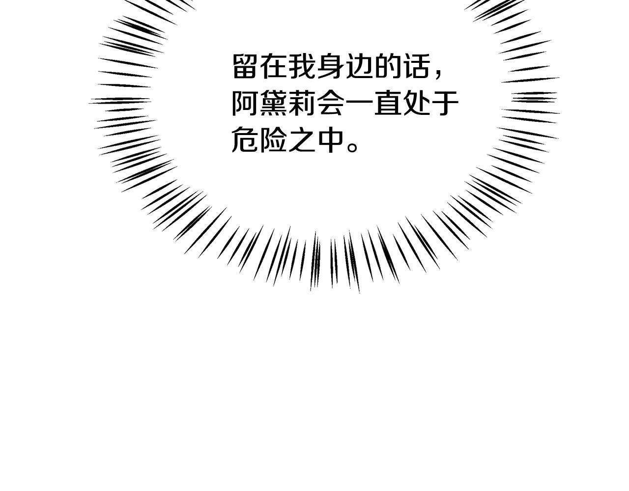 第91话 大乌龙！222