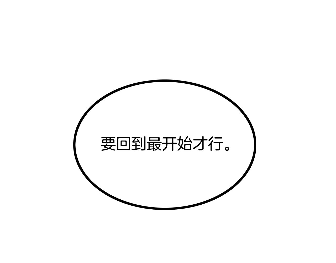 第91话 大乌龙！223