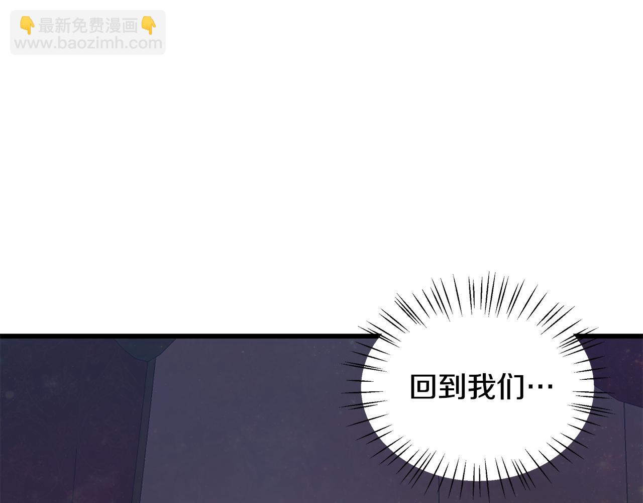 第91话 大乌龙！224