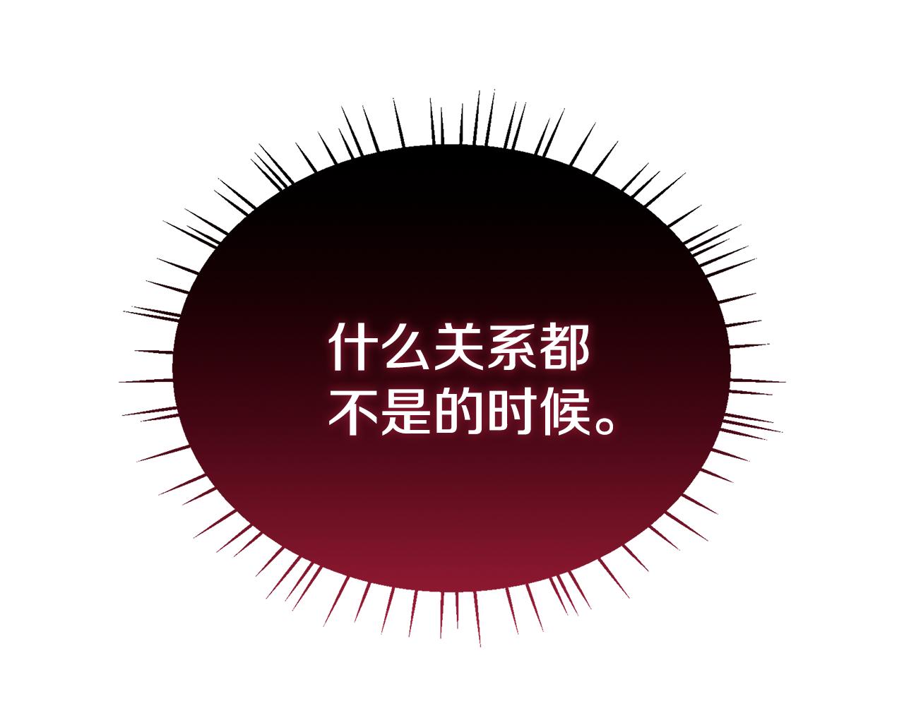 第91话 大乌龙！227