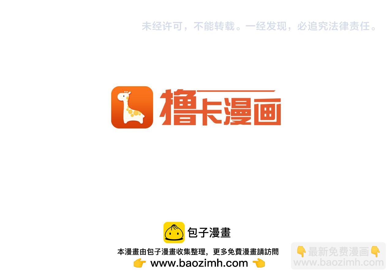 第91话 大乌龙！229