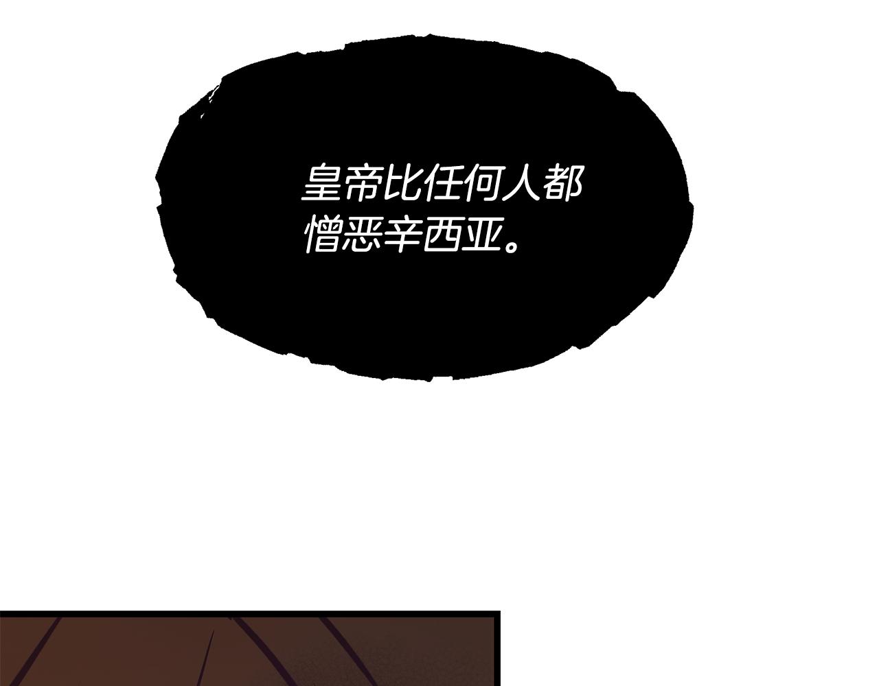 第91话 大乌龙！25