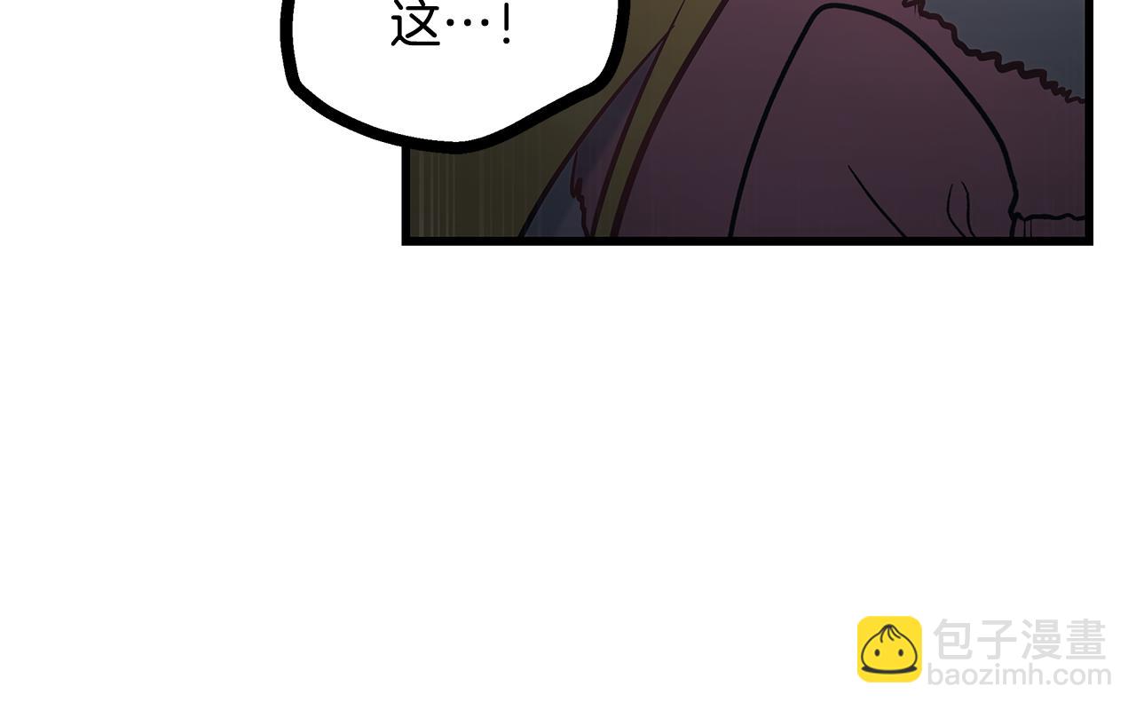 第91话 大乌龙！29