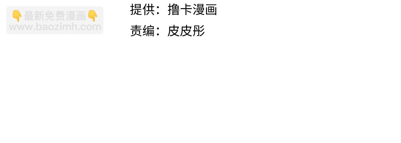 第91话 大乌龙！3