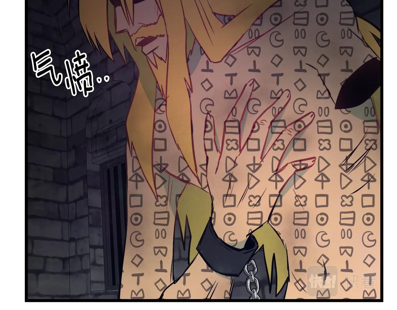 第91话 大乌龙！31