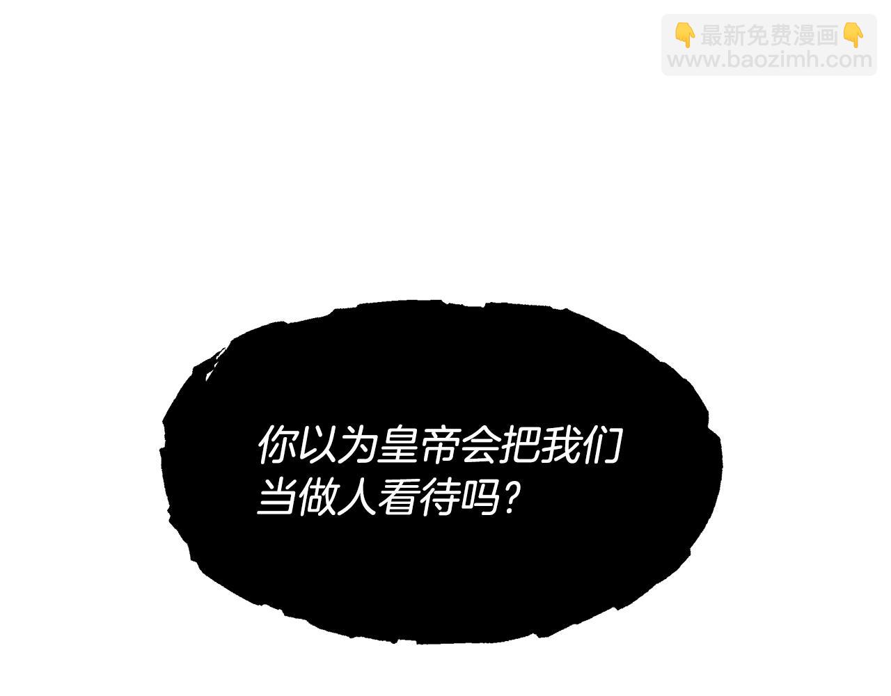 第91话 大乌龙！32