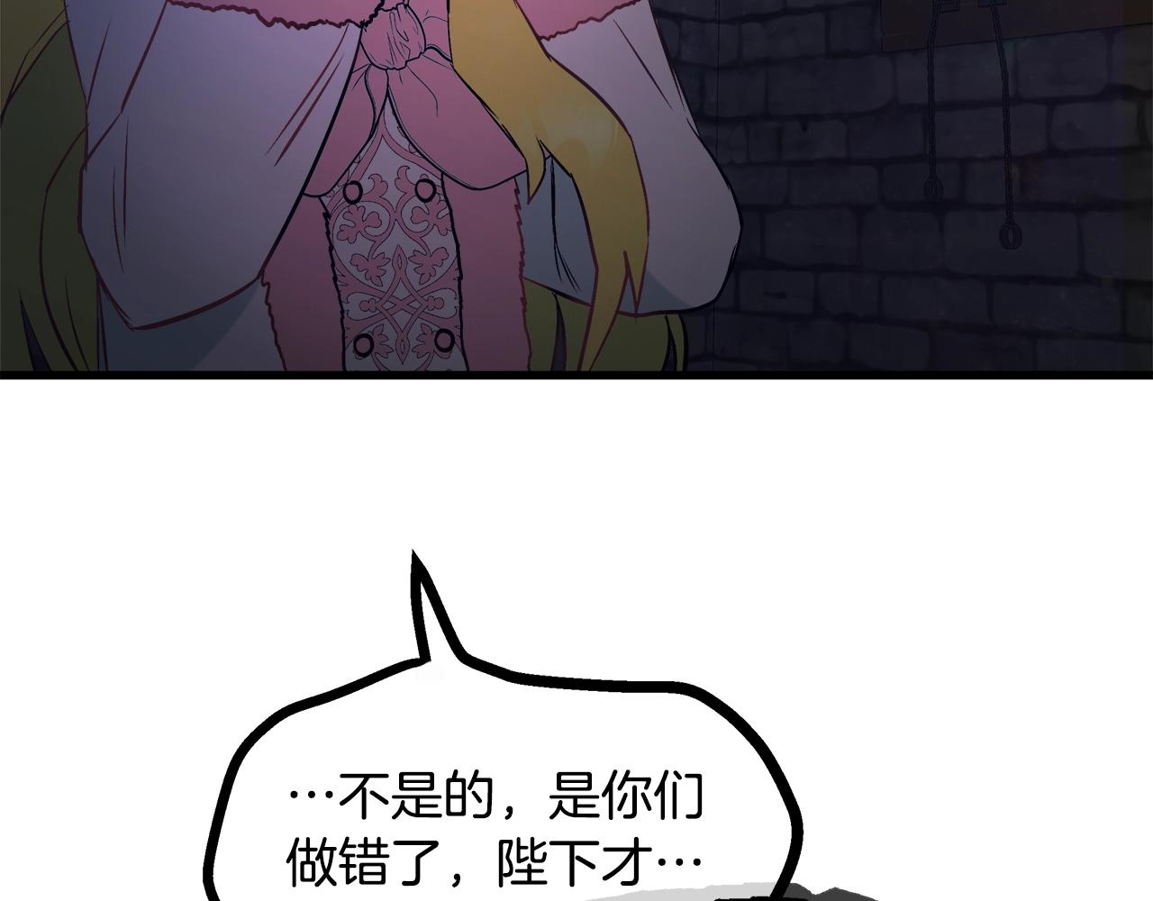 第91话 大乌龙！34