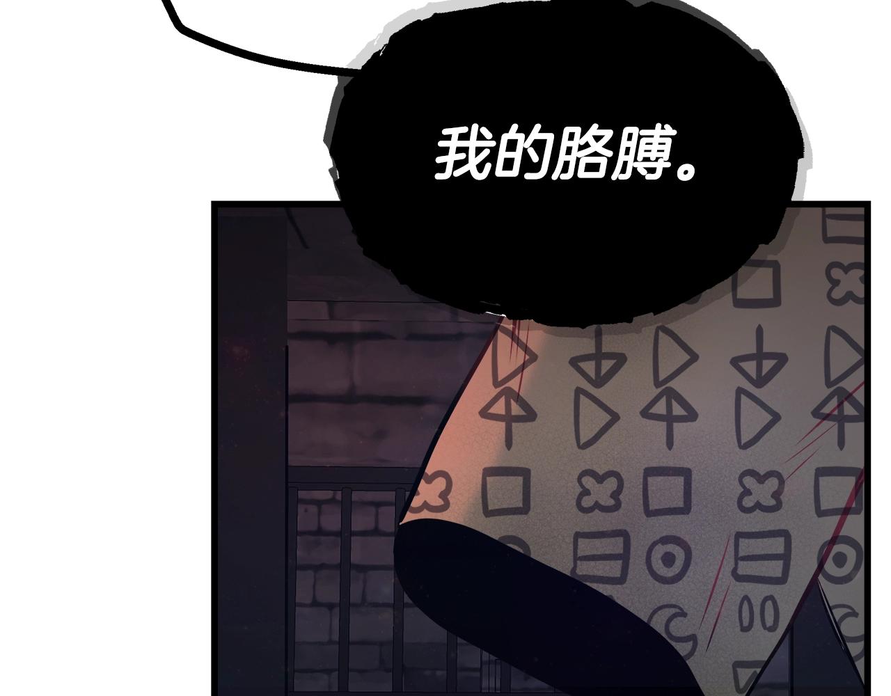 第91话 大乌龙！35