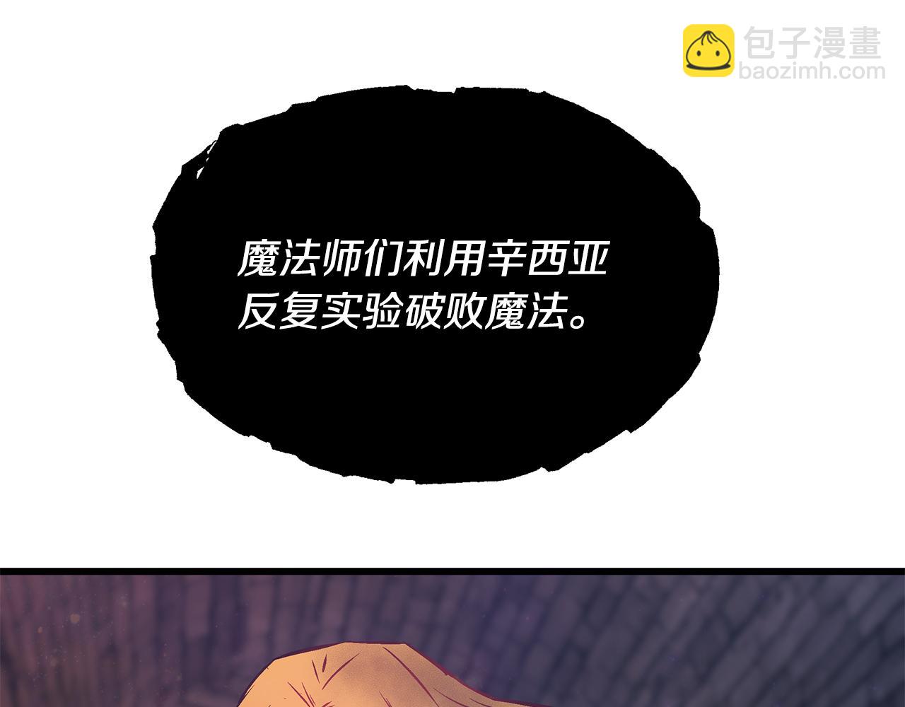 第91话 大乌龙！4