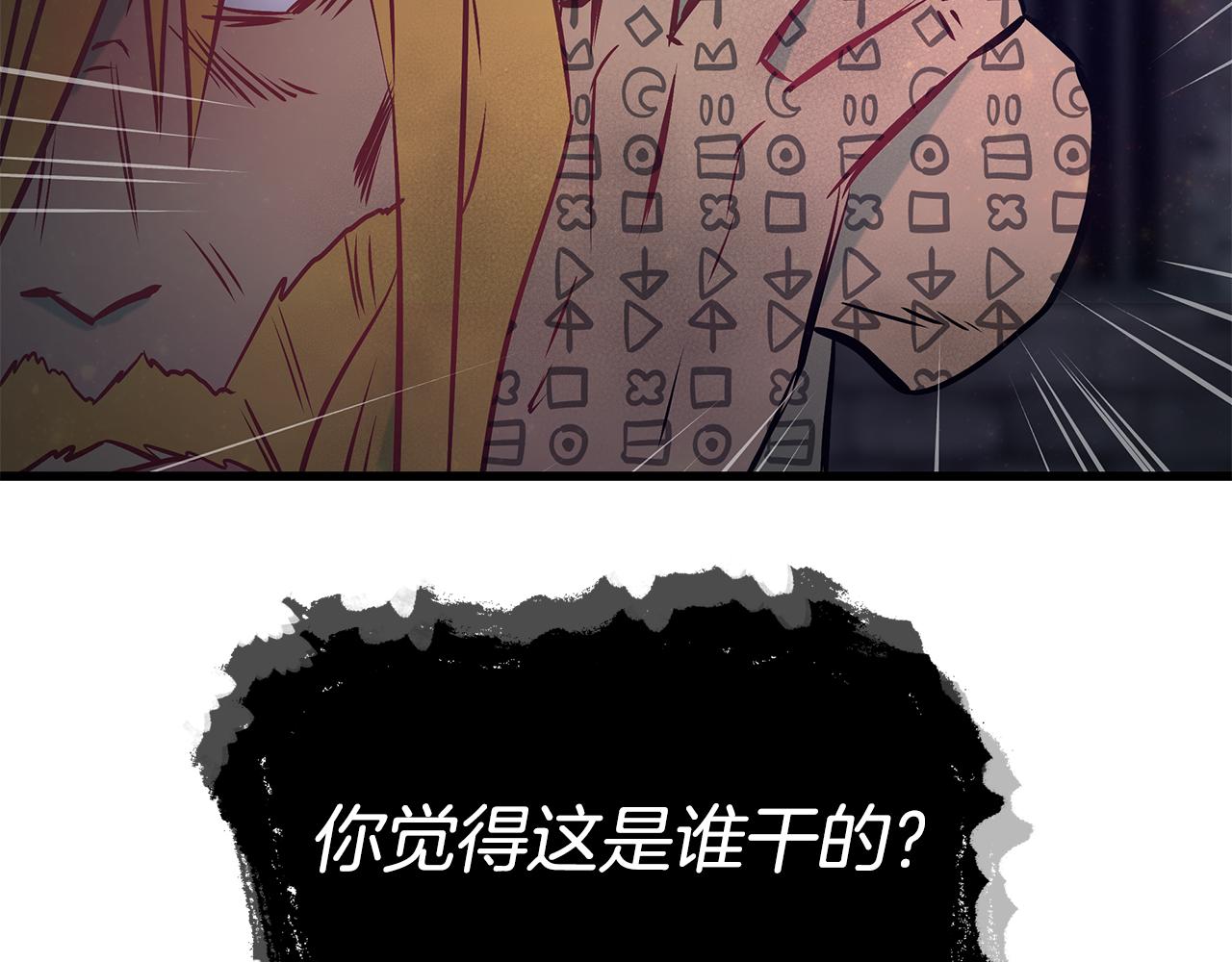第91话 大乌龙！42