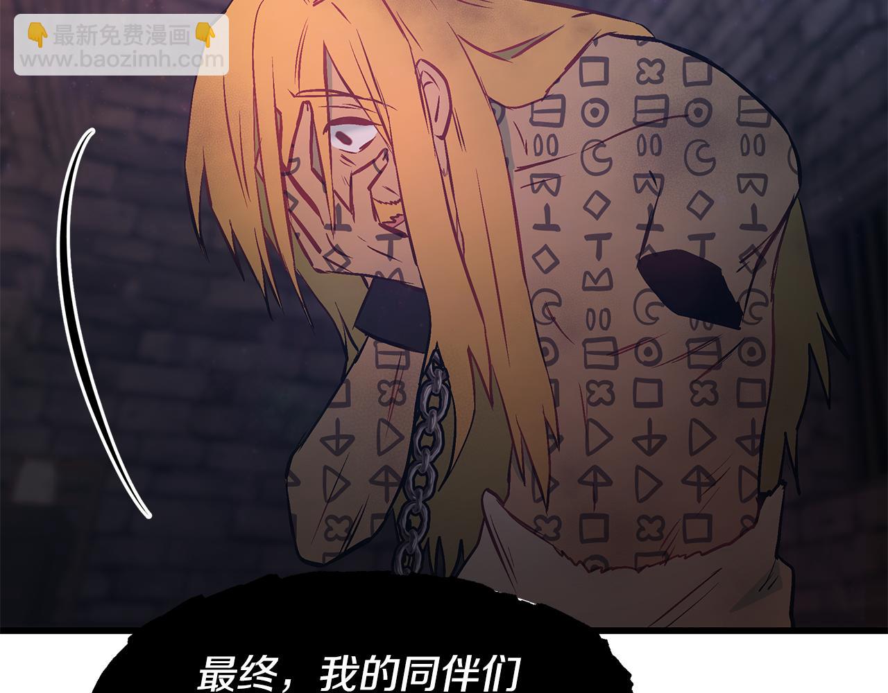 第91话 大乌龙！5