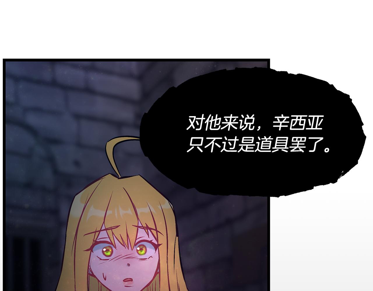 第91话 大乌龙！52