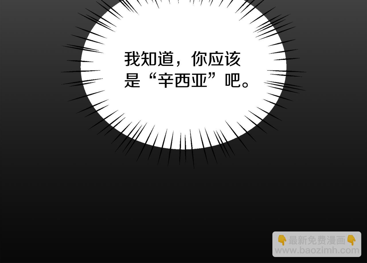 第91话 大乌龙！55