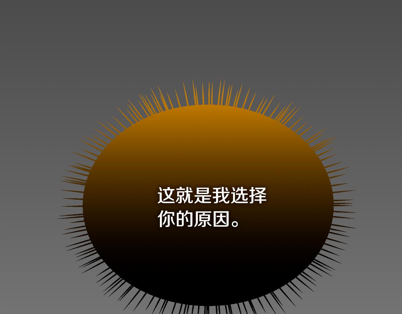 第91话 大乌龙！58
