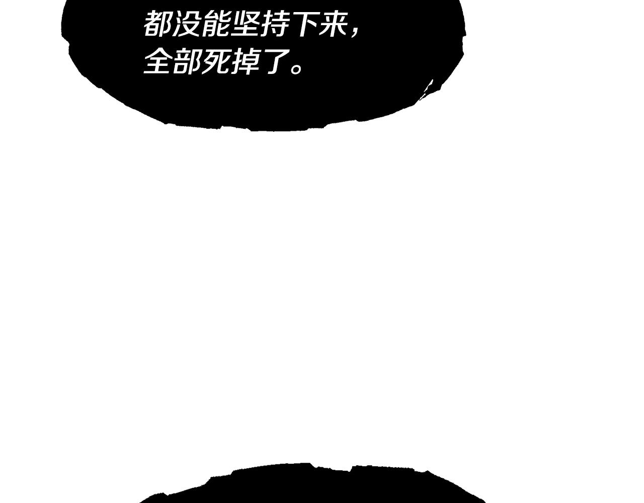第91话 大乌龙！6