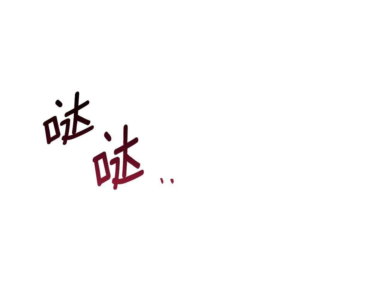 第91话 大乌龙！63