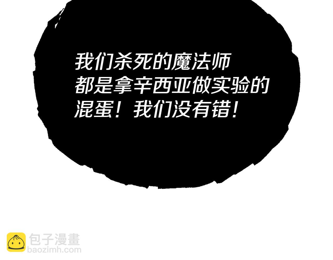 第91话 大乌龙！7