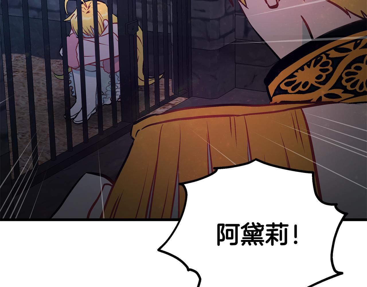 第91话 大乌龙！70