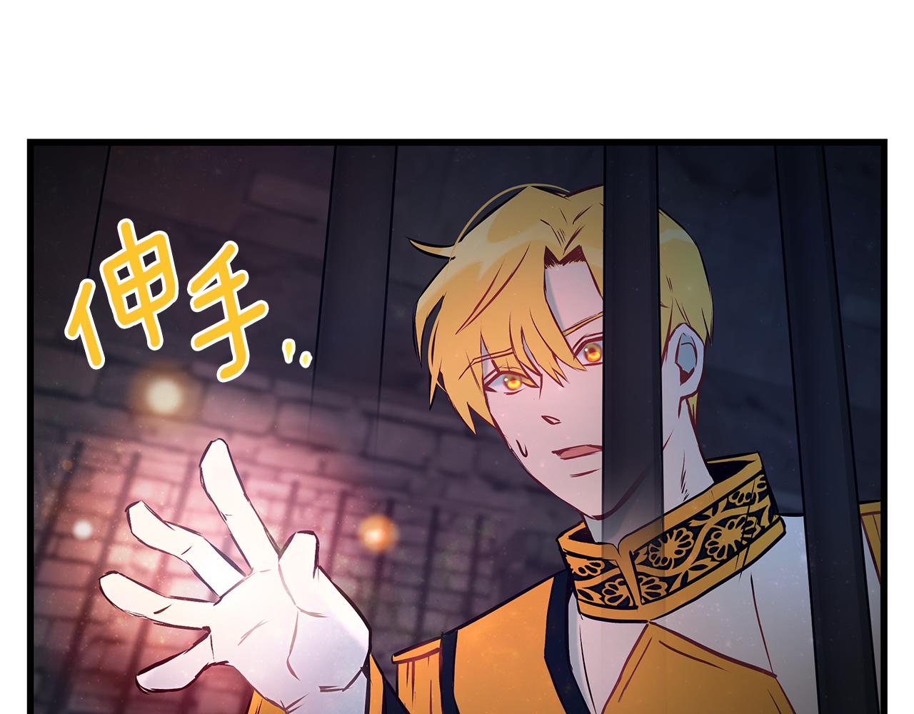 第91话 大乌龙！72