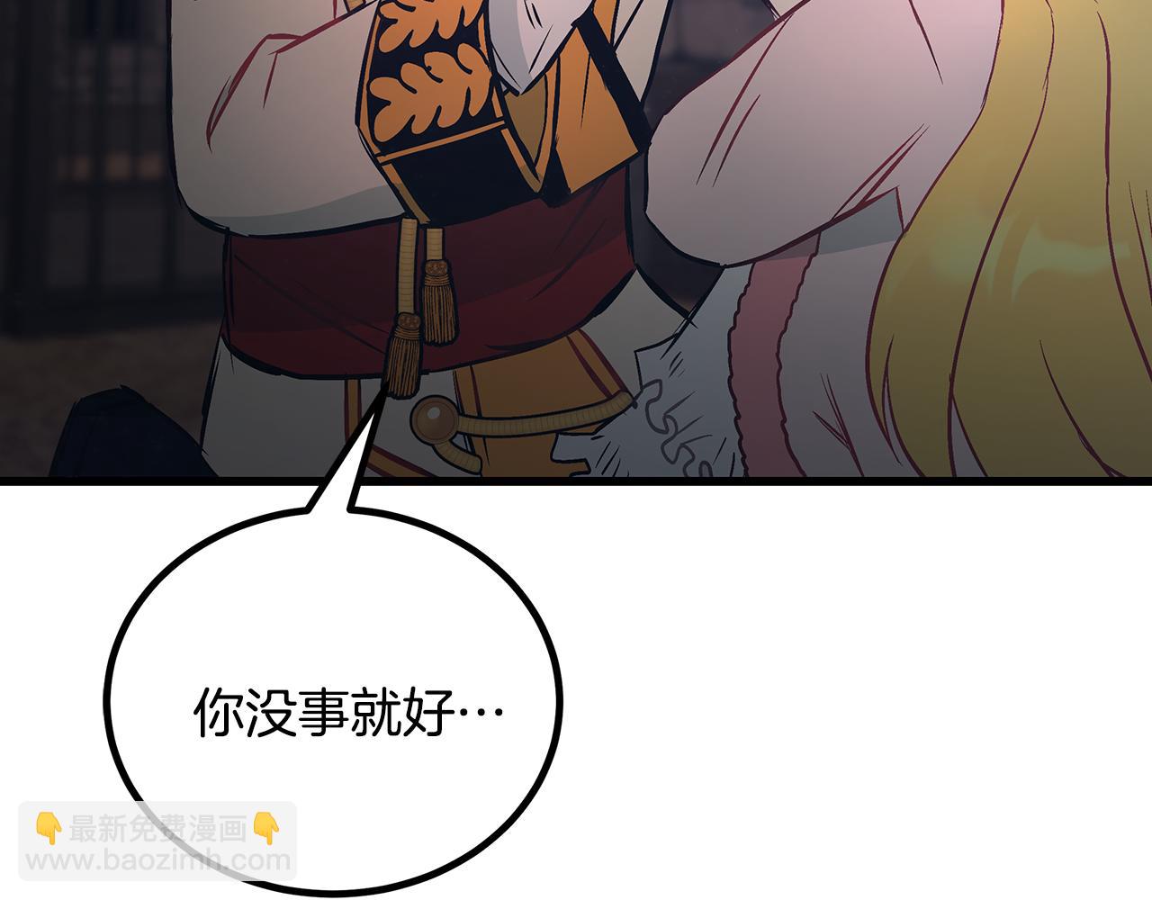 第91话 大乌龙！75