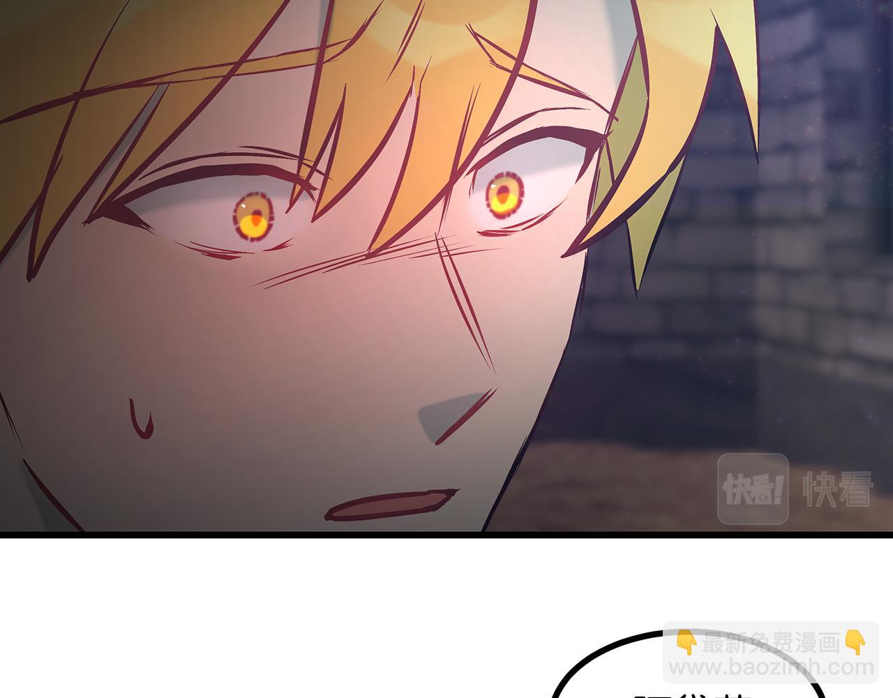 第91话 大乌龙！79
