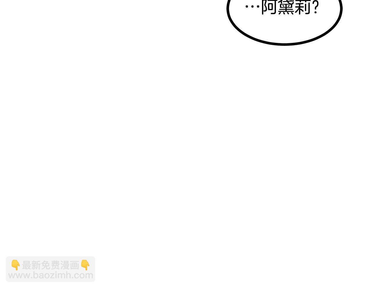 第91话 大乌龙！80