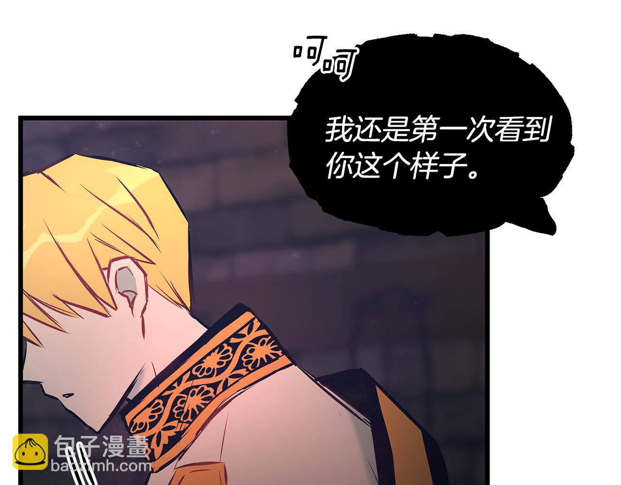 第91话 大乌龙！81