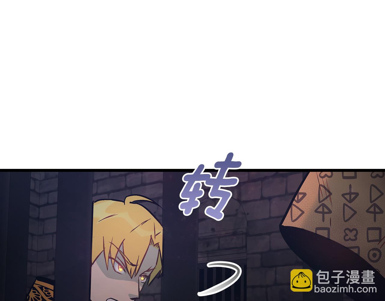 第91话 大乌龙！83