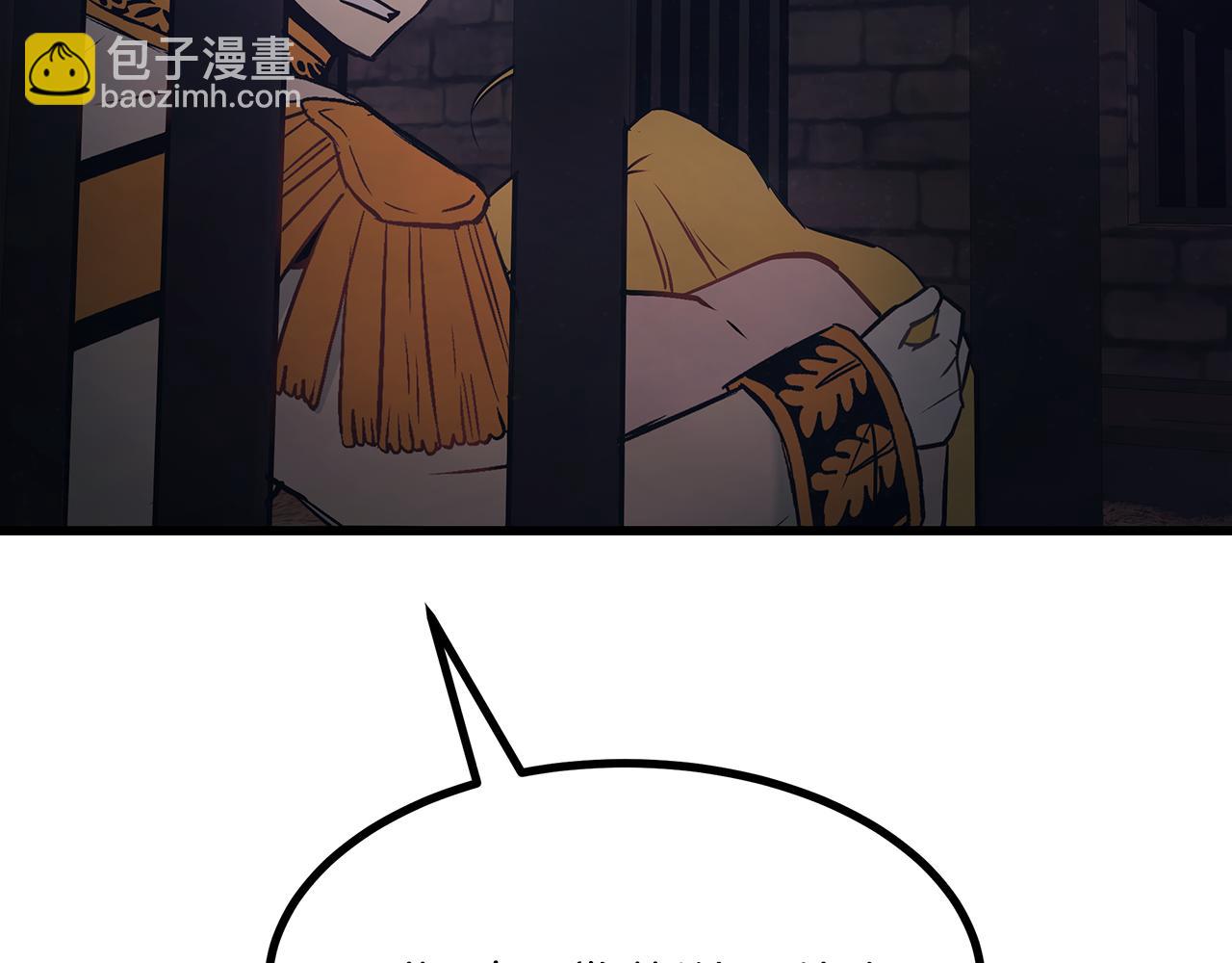 第91话 大乌龙！84