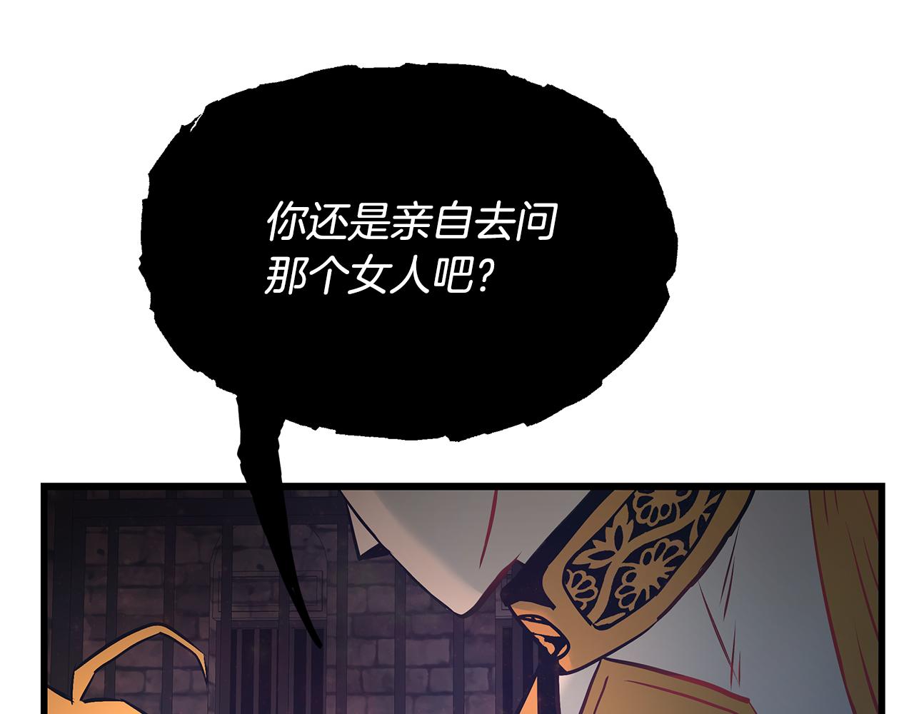 第91话 大乌龙！86