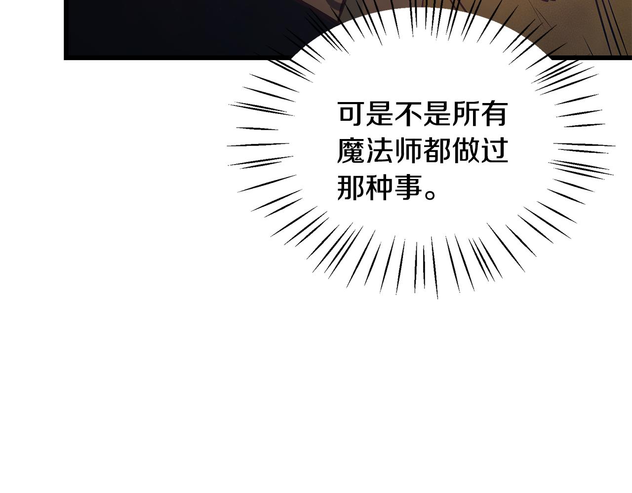 第91话 大乌龙！9