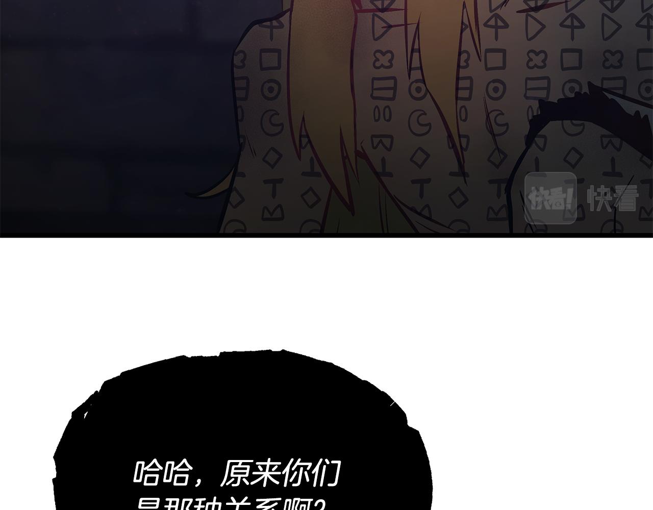 第91话 大乌龙！92