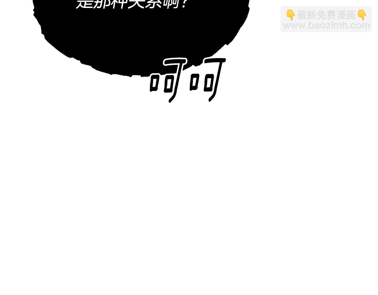 第91话 大乌龙！93