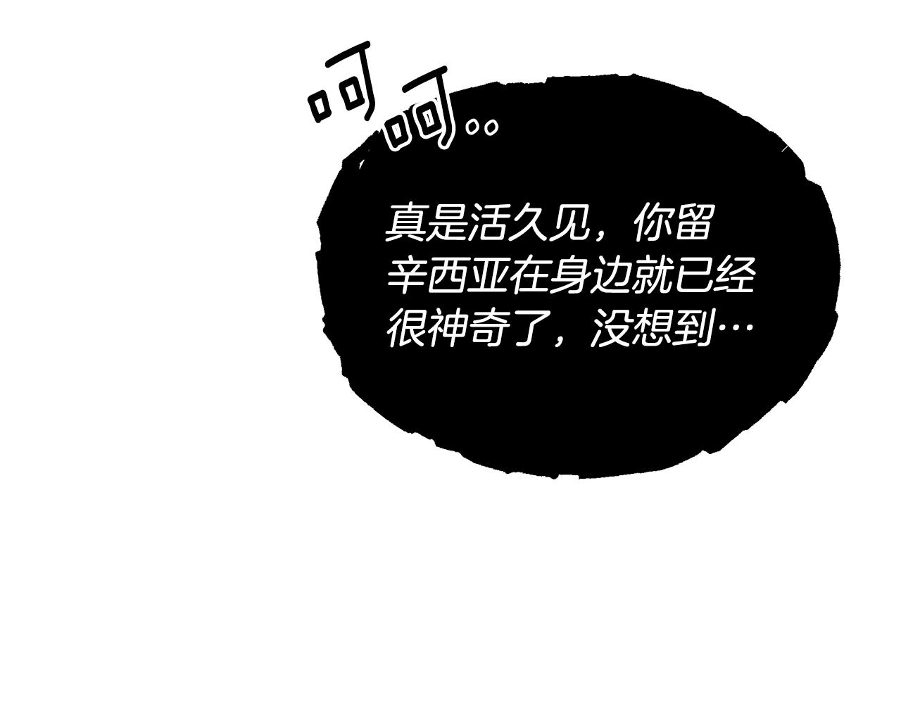 第91话 大乌龙！94