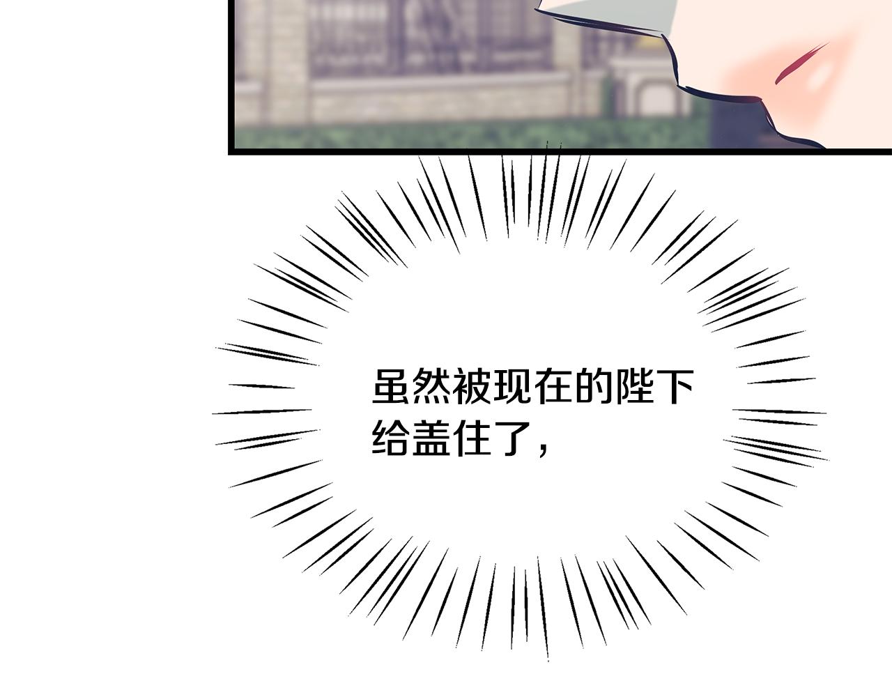 第92话 针锋相对104