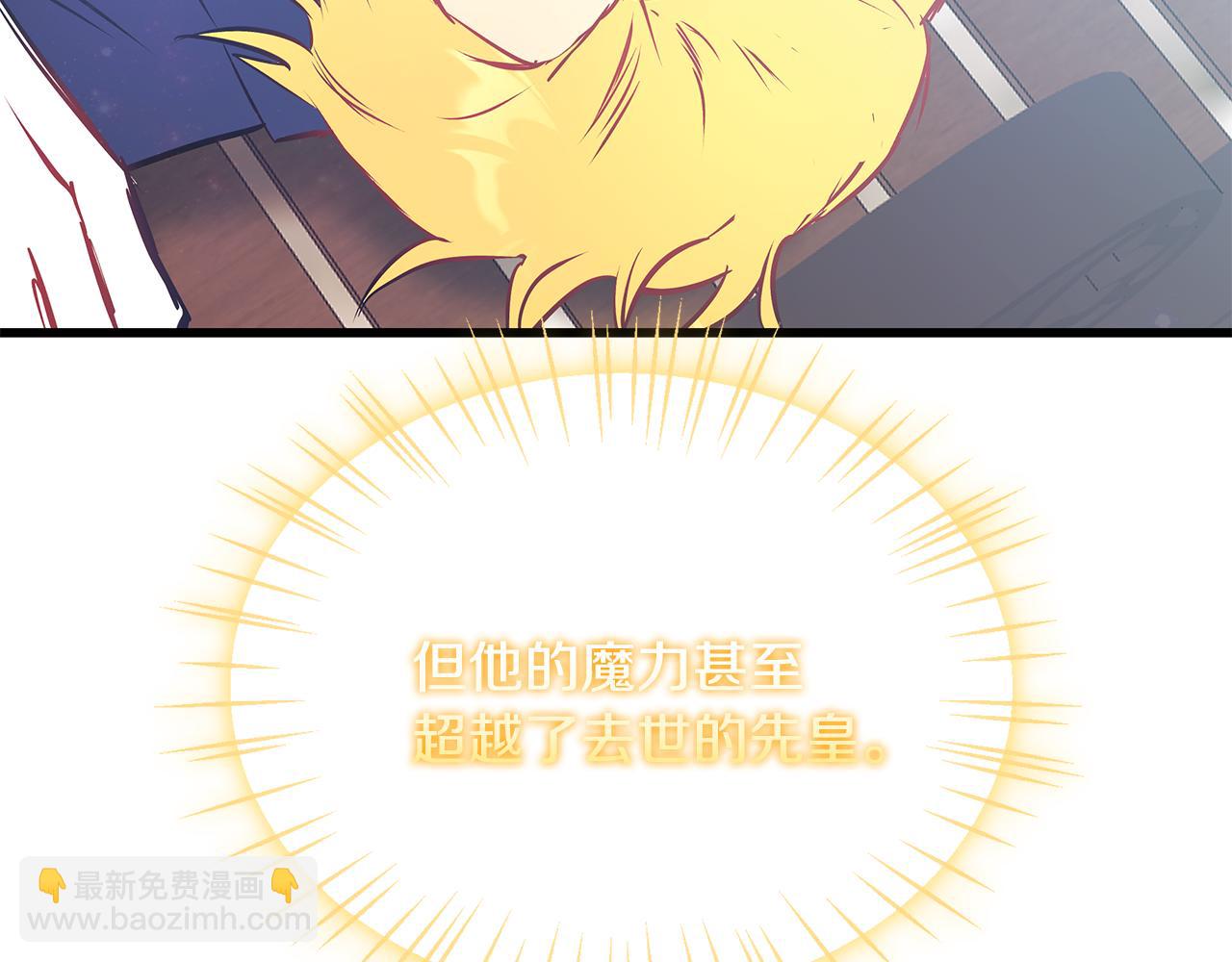 第92话 针锋相对106