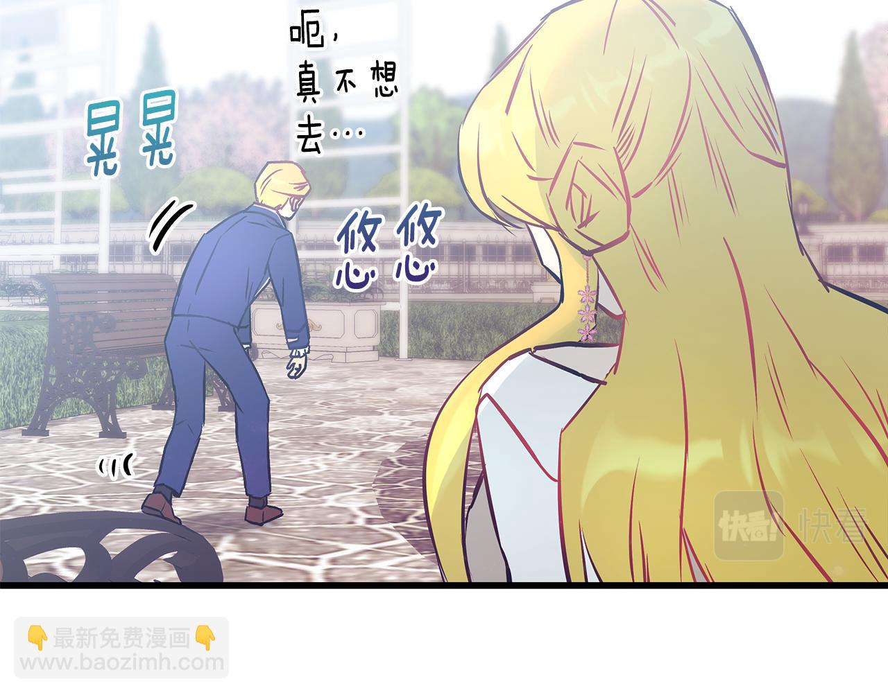 第92话 针锋相对115