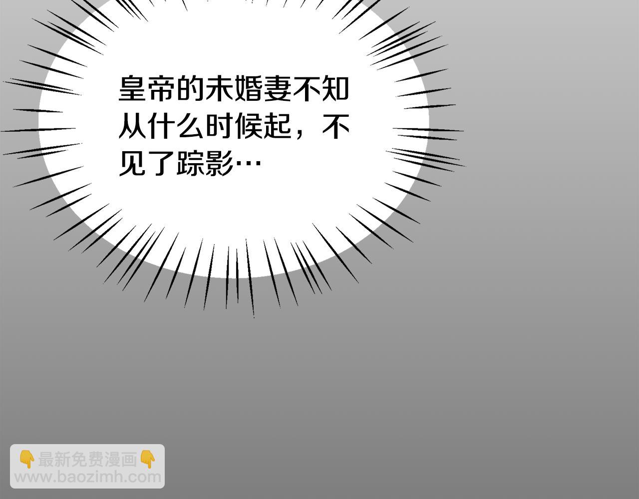第92话 针锋相对120