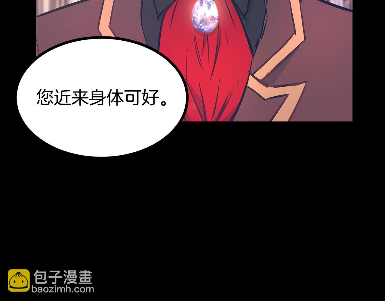 第92话 针锋相对132