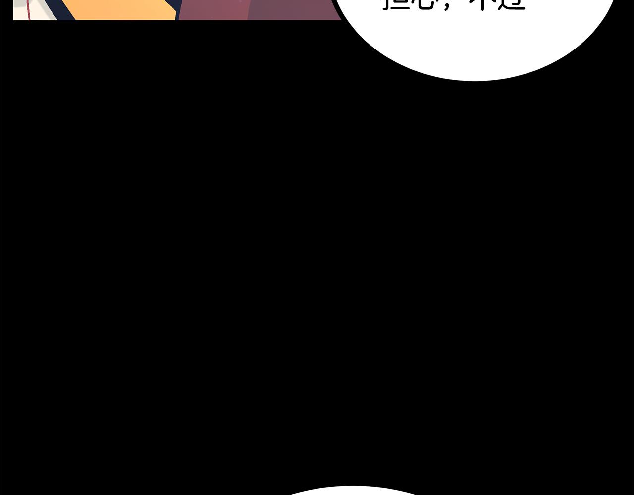 第92话 针锋相对140