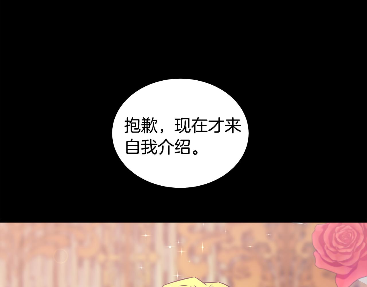 第92话 针锋相对146