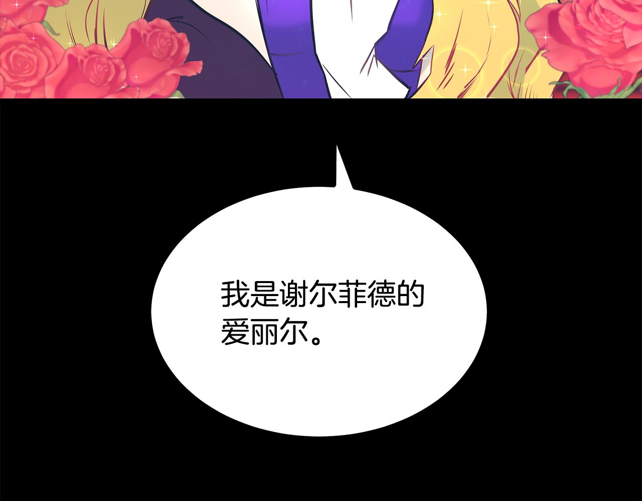 第92话 针锋相对148