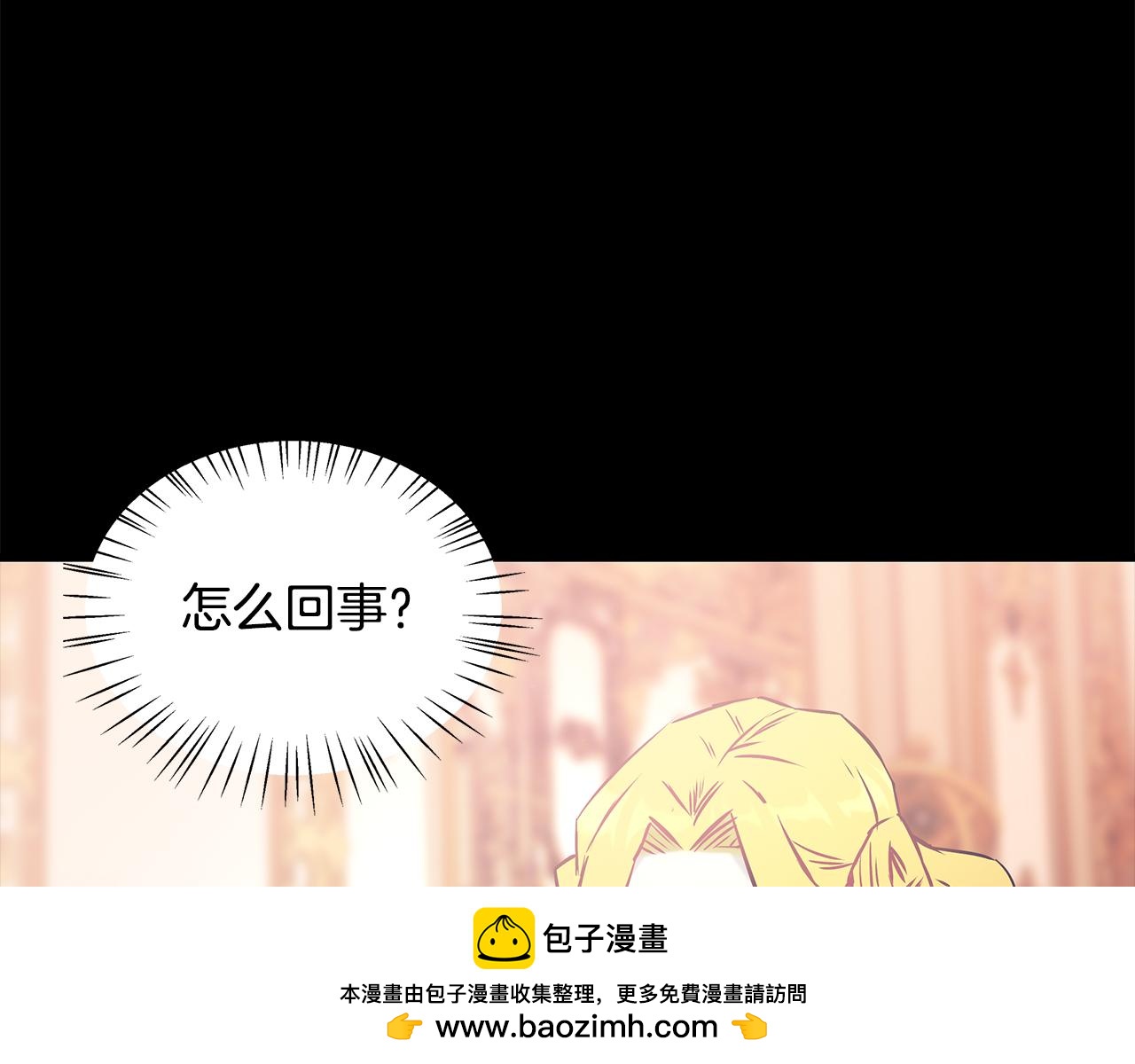 第92话 针锋相对161